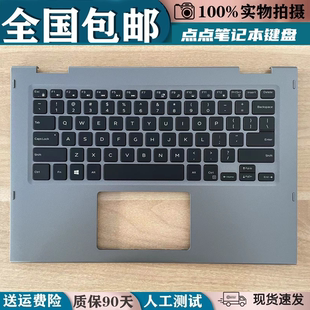灵越 5368 适用于 5379 Inspiron 5378 5370键盘C壳 Dell戴尔