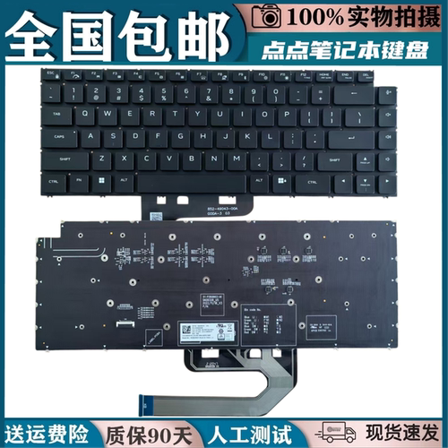 适用 Dell戴尔 Alienware 16 Area 51 X16 R1/R2 AA16250键盘换新