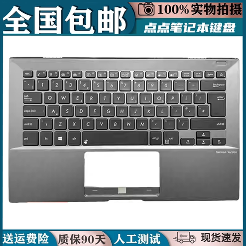 华硕灵珑ProB9440系列内置键盘