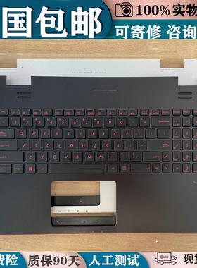 适用于ASUS华硕G551JX G551V N551V N551J G551V N551Q 键盘C壳