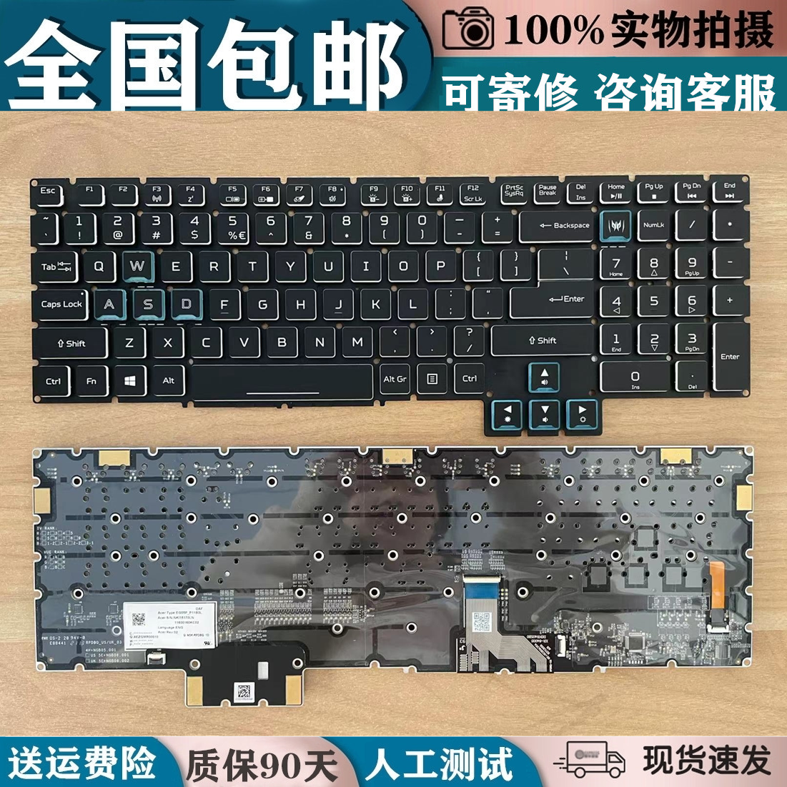 适用全新Helios战斧700掠夺者PH717-71-746G-72 N17Q11 984Y 键盘