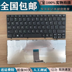 K2450 适用联想K20 K21 K20 45键盘 K2450A