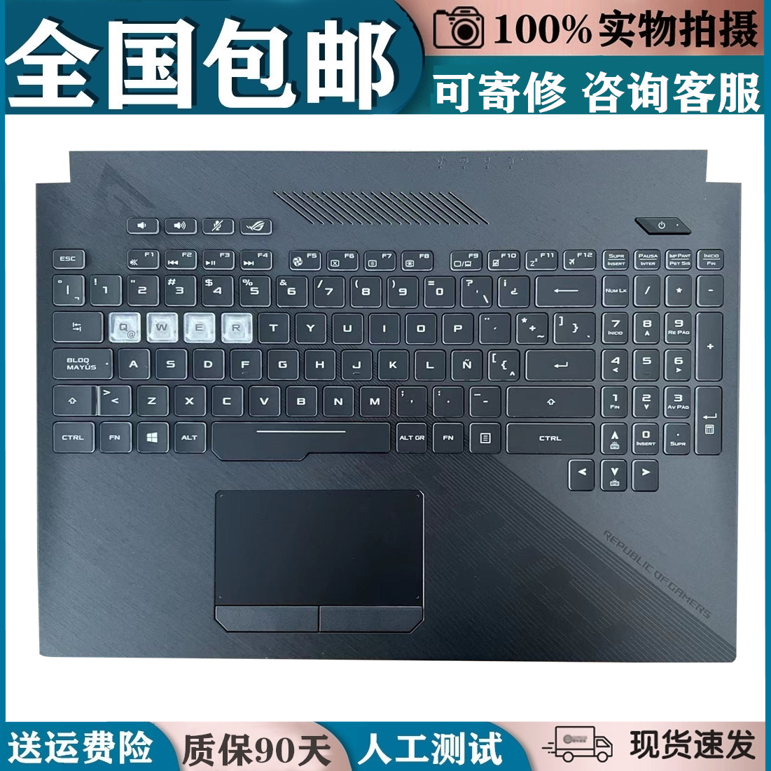 适用华硕 S5c GL504 GL504G GL504GS GL504GM GL504GV更换键盘