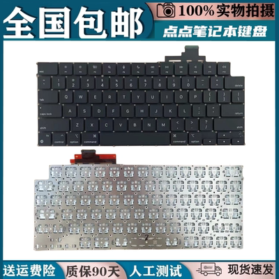 适用于Macbook Pro苹果A2289 A2337 A2338 A2141 A2179 A2251键盘