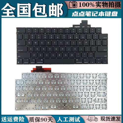 适用于Macbook Pro苹果A2289 A2337 A2338 A2141 A2179 A2251键盘