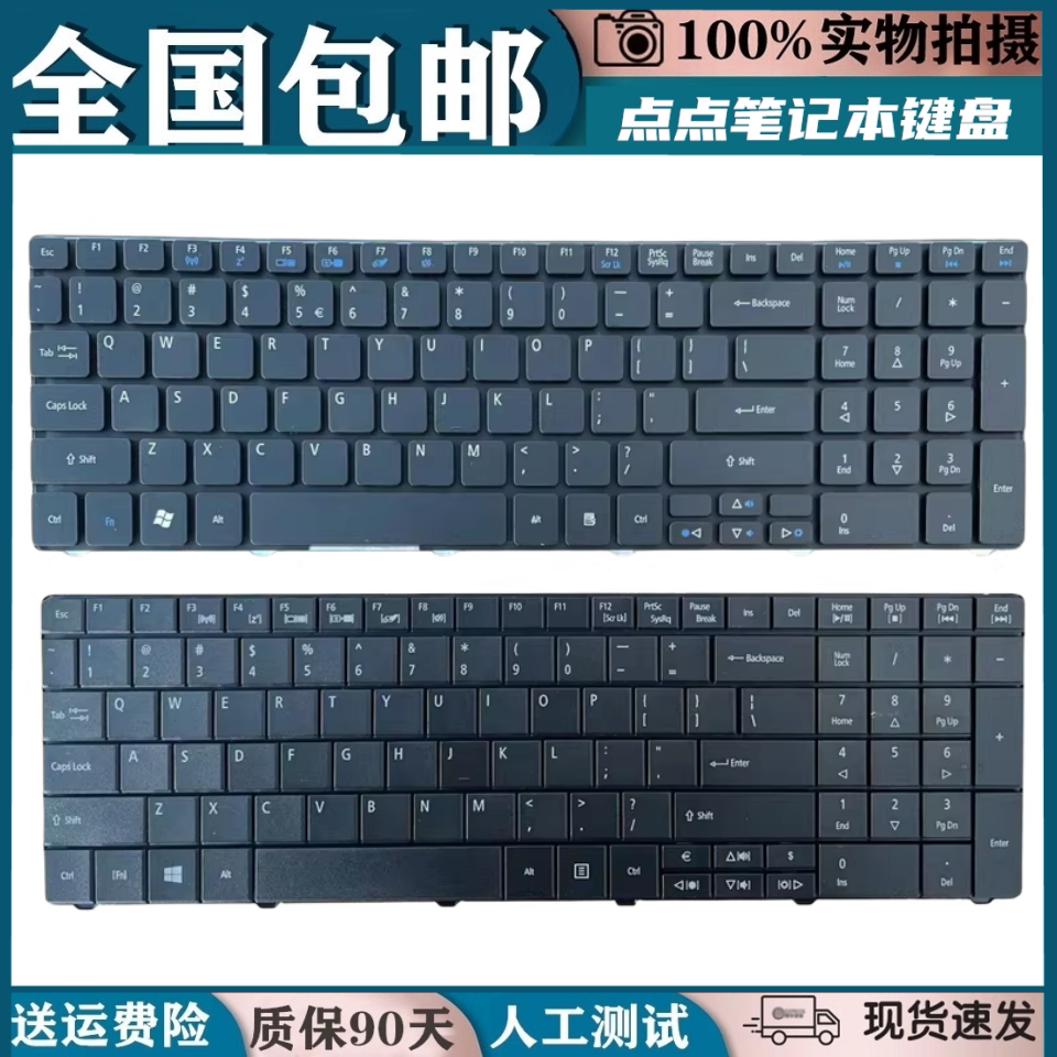 适用ACER宏基eMachines E732 E732G E732Z/ZG 5553G P5WE0换键盘