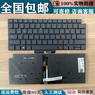适用戴尔DELL LATITUDE 13-7300 7320 E7320 5320 笔记本键盘更换