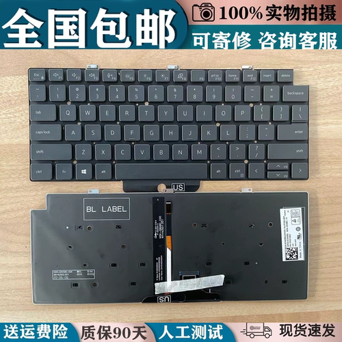 适用戴尔DELL LATITUDE 13-7300 7320 E7320 5320 笔记本键盘更换
