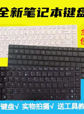 适用于华硕 N43SF B43S K43E P43SJ K43SD K84HR PRO4JS P42F键盘