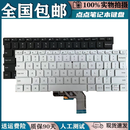 适用于小米Air 13.3英寸161301-01 07 EA CN CG FC FL TM1604键盘