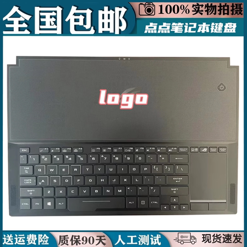 适用ASUS华硕ROG GX501 GX501V GX501VI GX501VIK GX501VS键盘C壳