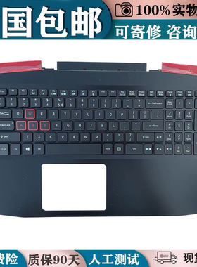 适用宏基AspireVX15 VN7-593G VX5-591G VX5-793 G3-571 572键盘
