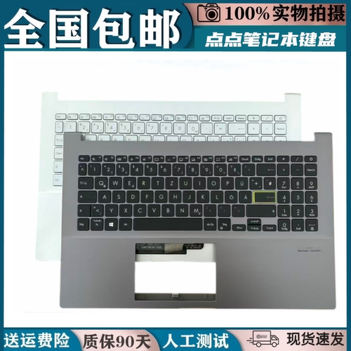 适用于华硕 VivoBook X521 X521FL M5600I M533I 笔记本键盘掌托