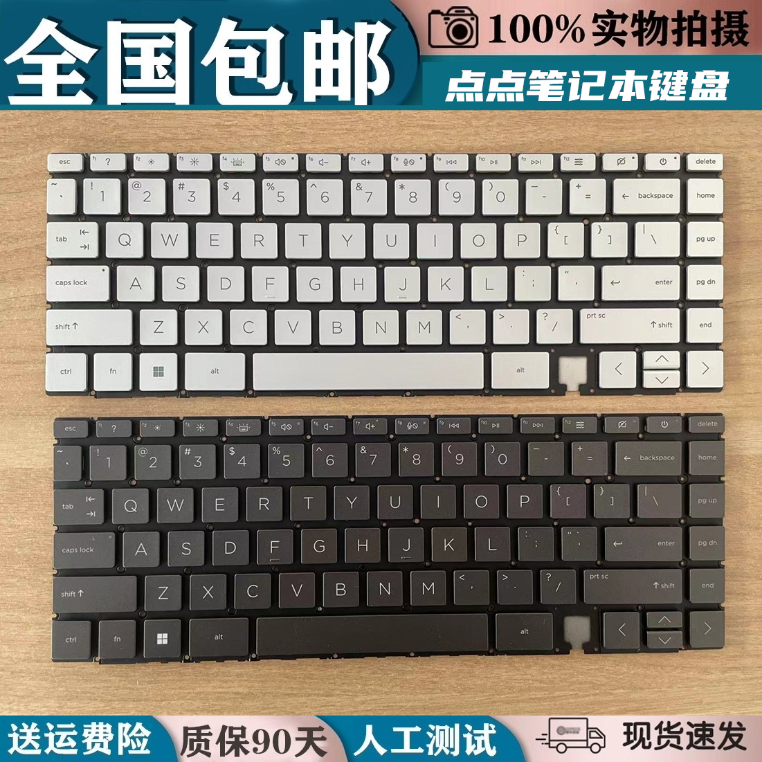 适用于 HP惠普 Spectre x360 14-EA 14-EB 14-AE 笔记本键盘 更换