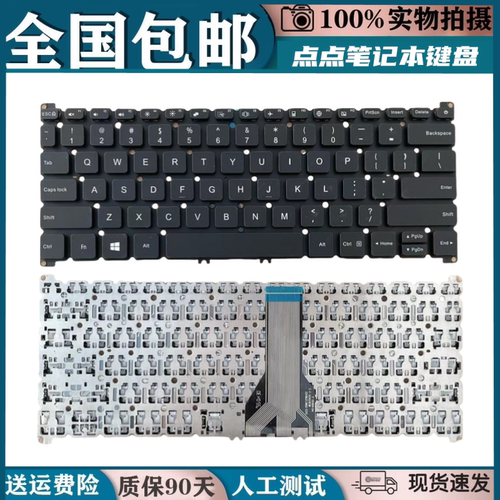 适用于小米红米RedmiBook 14 XMA1901-AN DA AG GG XMA1901键盘