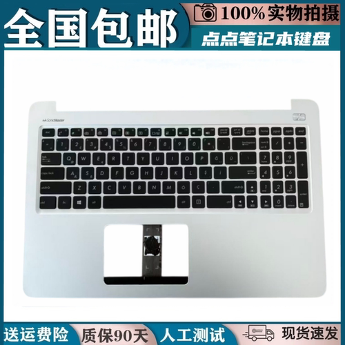 适用华硕 K501 K501LB K501U A501U  V505L C壳键盘A501L A501LB