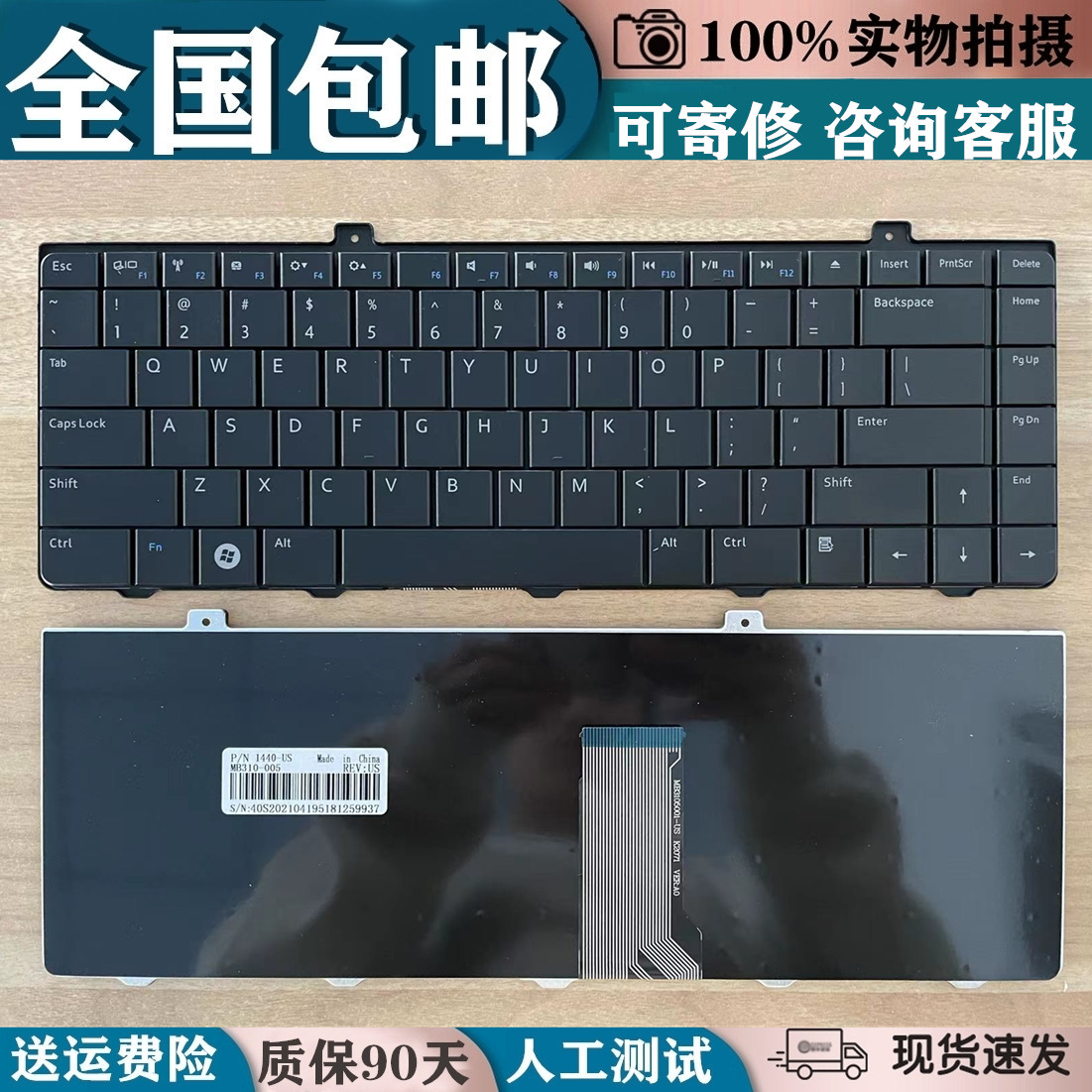 适用dell灵越 inspiron 1440 p04s pp42l 1450 1445 1320 键盘