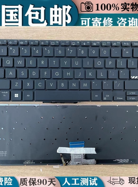 华硕无畏14pro M3400Q M3400WU M3401QA K3400PA M7400QC背光键盘