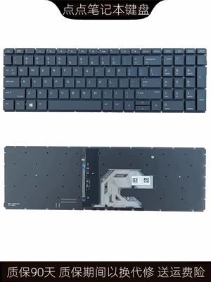 适用于惠普 Probook 450 455 G6 G7 HSN-Q25C Q22C Q16C Q17C键盘