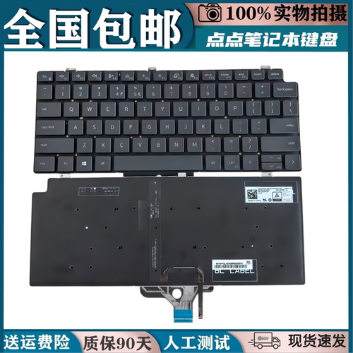 适用戴尔Latitude 13-7300 7310 7320 E7320 5320 P133G P33S键盘