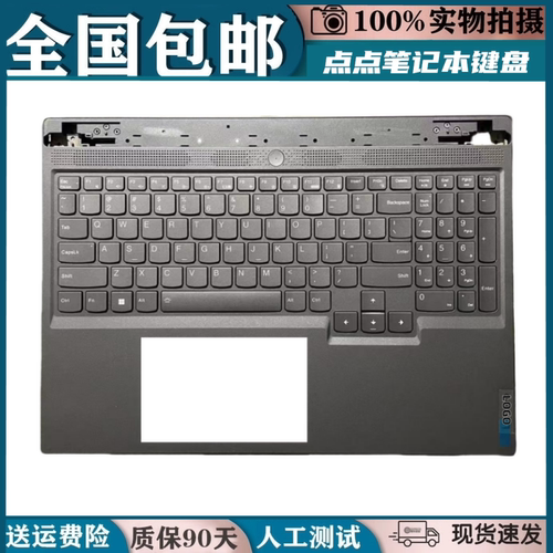 适用联想Y7000P R7000P 2023款 Legion Slim5 16APH8 IRH8键盘C壳