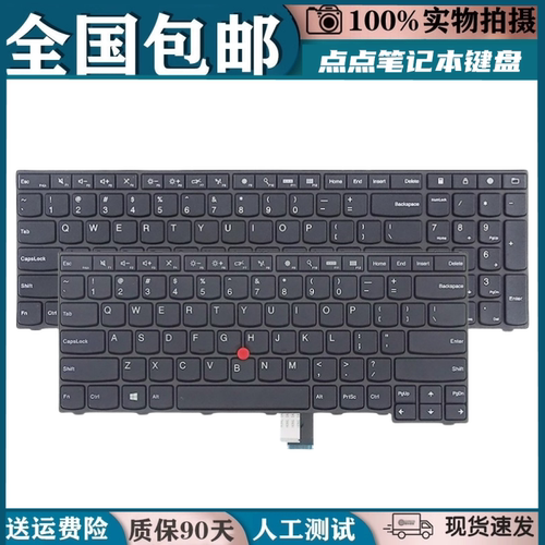 适用联想 ThinkPad E470 E475 E470C E570 E575 E570C 笔记本键盘