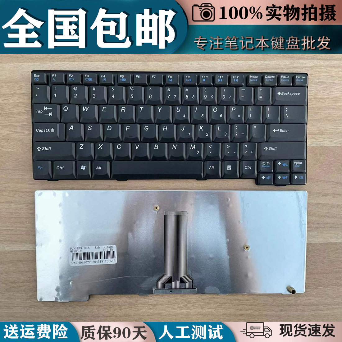 适用联想 昭阳 e49 k49 e49a e49g e49l e49al e4430 e4430a键盘