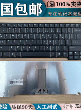 适用联想昭阳E49 K49 E49A E49G E49L键盘E49AL K49A E4430E4430A