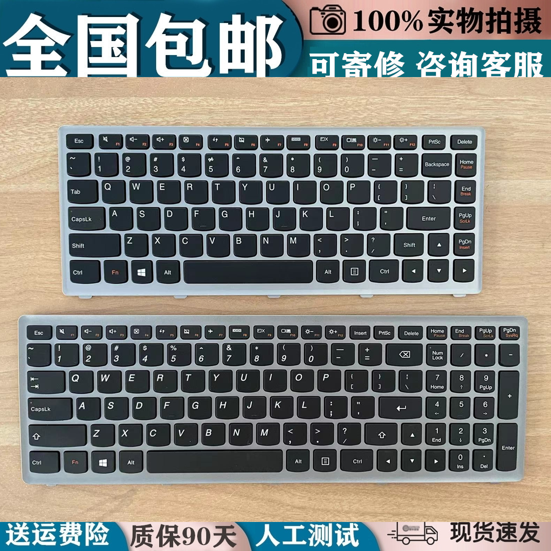 适用联想Z400 Z400A P400 Z400T Z400P  Z500A Z500G P500 键盘