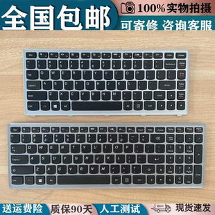 Z400T Z400P Z500A 适用联想Z400 P500 P400 Z500G 键盘 Z400A