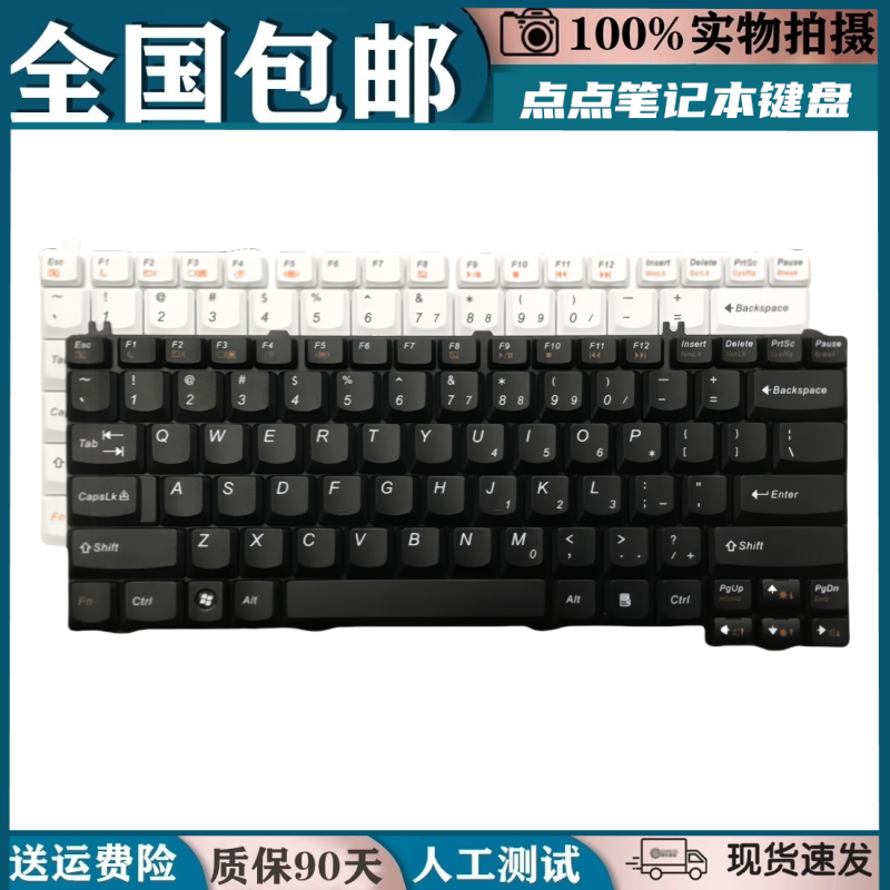 适用联想昭阳E41 E42L F31A K43A V350 K41 E41G K42LA笔记本键盘
