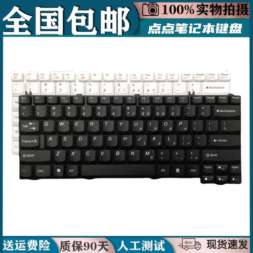 适用联想旭日C466M C466A C462 14001 14002 C460C461L笔记本键盘