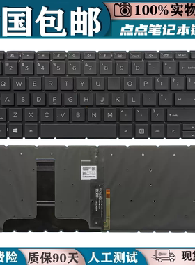 适用HP惠普 445R 440 G8 G9 G10 Zhan66 Pro14A G4 G5 Q31C 键盘