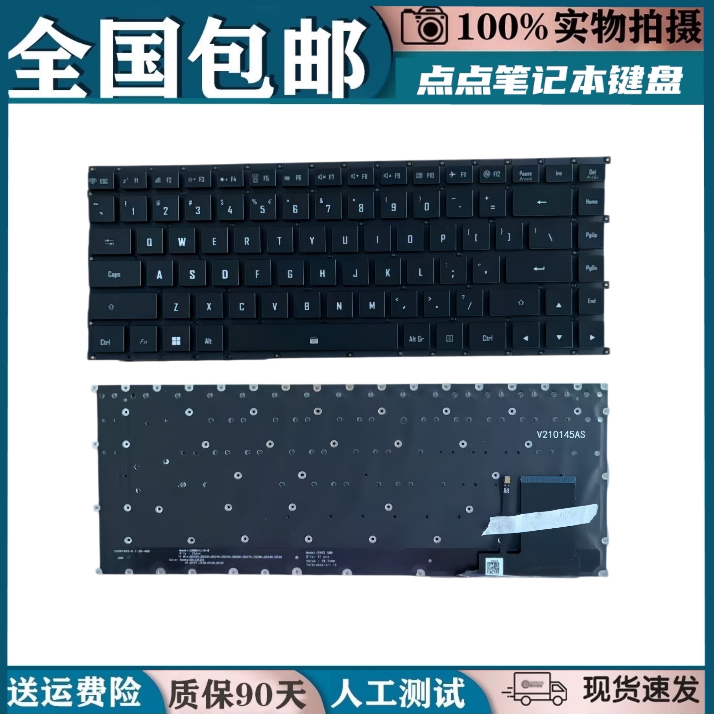 适用GIgabyte技嘉AERO 16 XE4 XE5 OLED BKF BSF RP86 笔记本键盘