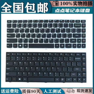 适用联想B40-30 G40-30 G40-70 Z40 N40-70 N40-30 Flex2-14A键盘