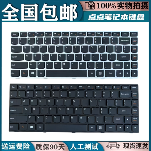 适用联想300-14/-14ISK/14IBR Flex2 14 14AP 14DAP键盘305-14IBD
