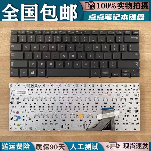 适用三星535U3C 530U3C 530U3B 532U3X 542U3X 540U3C 535U3X键盘