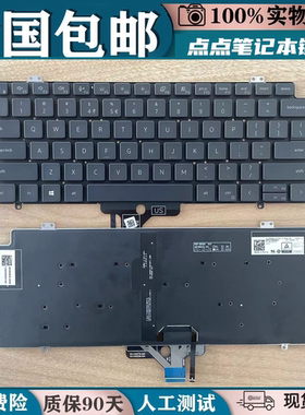 适用DELL戴尔Latitude 5420 7410 5421 7420 7520 7521 P137G键盘