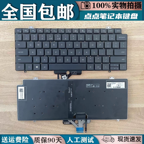 适用DELL戴尔Latitude 5420 7410 5421 7420 7521 7520 P137G键盘