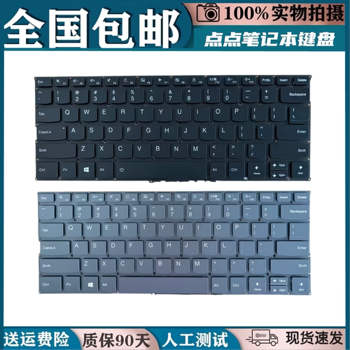 昊辰悦铭YOGA720系列键盘