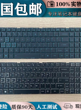 适用 HASEE神舟 KINGBOOK T64 T65 T66 QNL5S02 笔记本背光键盘