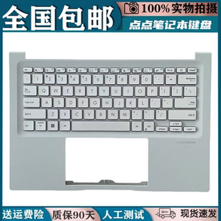 X1403V ADOL14Z ADOL14V 爱豆 换键盘C壳 适用华硕A豆 2023款 Pro
