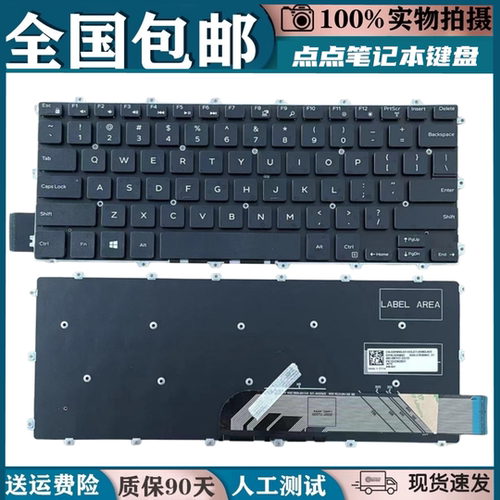 适用戴尔Inspiron 5488 5580 5480 5485 5585 5481 5482 5588键盘