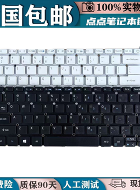 适用宏基S13蜂鸟SF514 SF314-52/51G键盘S5-371 SF5 VX15威武骑士