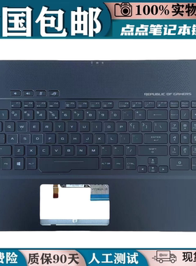 适用华硕GM501 ROG冰刃新锐版GX501/GS /GM GTX1060 GV501VGS键盘