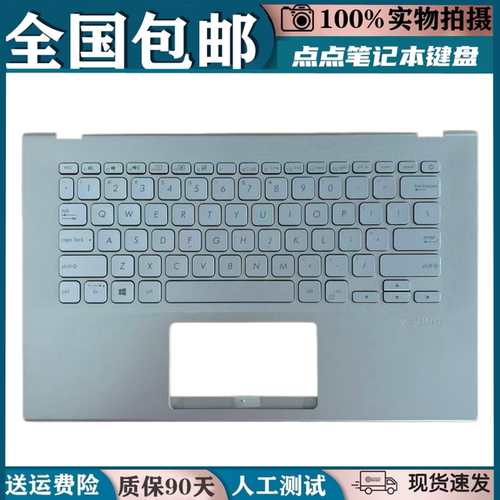 适用于华硕VivoBook14 X420F Y406 Y406UA V4000F X412 r459f键盘