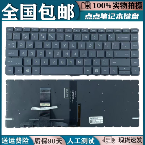 适用HP惠普 440 G8 445R G8 ZHAN 66 PRO 14 G4键盘HSN-Q27C Q31C