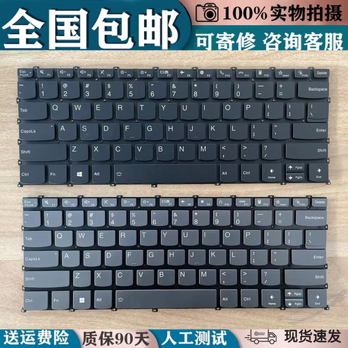 适用于联想小新Pro 14 ARP8 IAH5R ARH5R 2021笔记本键盘背光更换