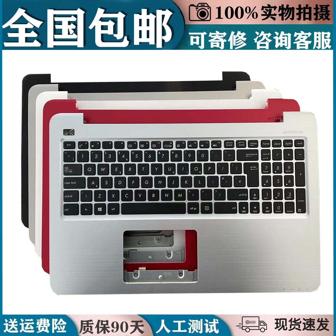 适用Asus华硕FL5900UQ A556U K556U F556U X556U VM591U键盘带C壳 电脑硬件/显示器/电脑周边 键盘 原图主图