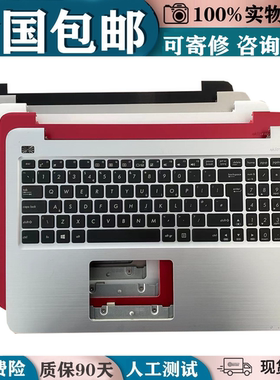 适用ASUS华硕V556U V556UQ A556U X556U F556U FL5900UB键盘c壳